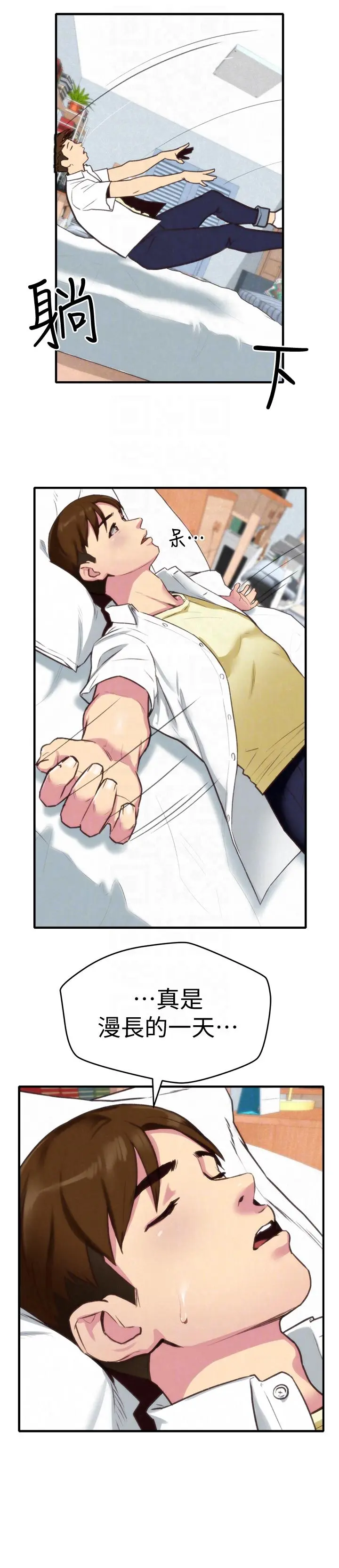 第3話