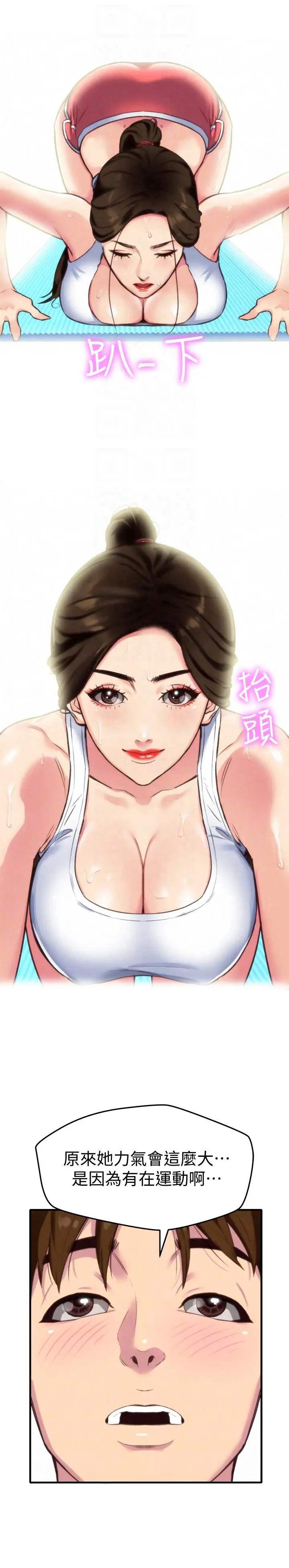 第3話