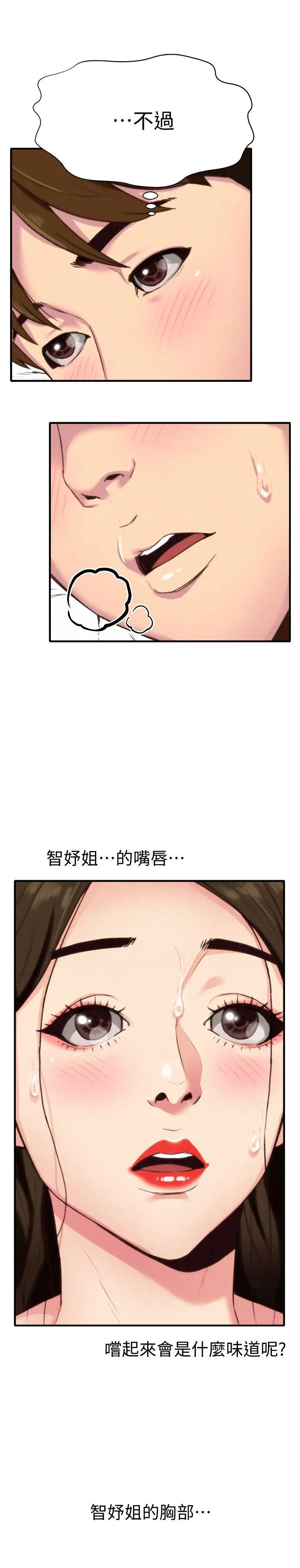 第3話