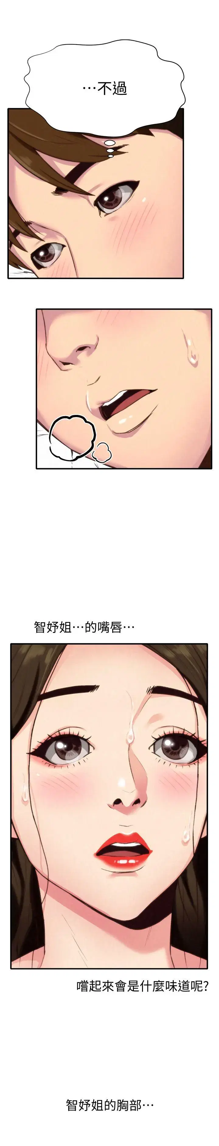 第3話