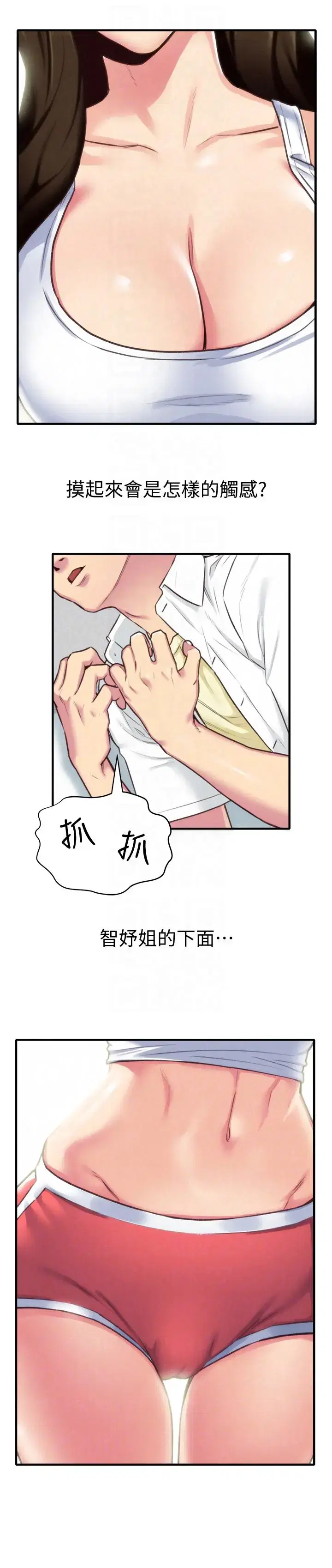 第3話
