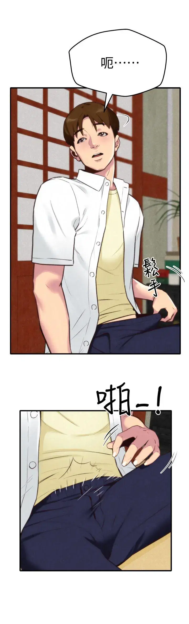 第3話