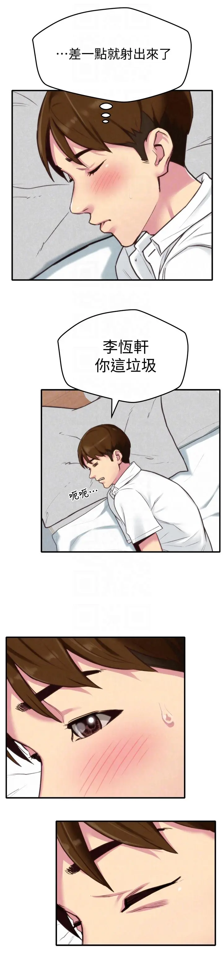 第3話