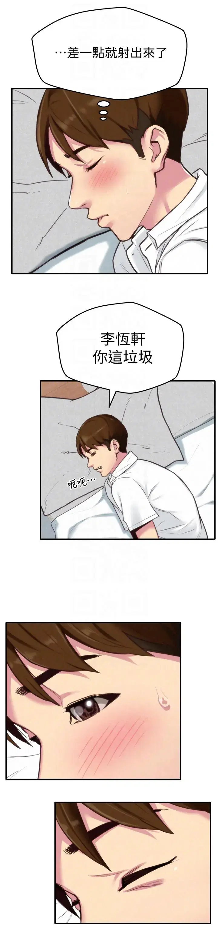第3話