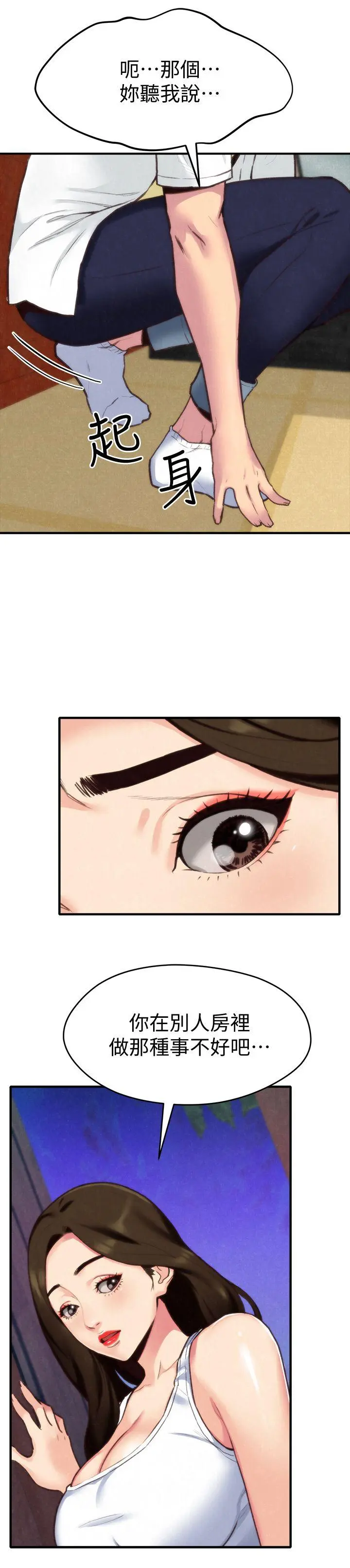 第3話