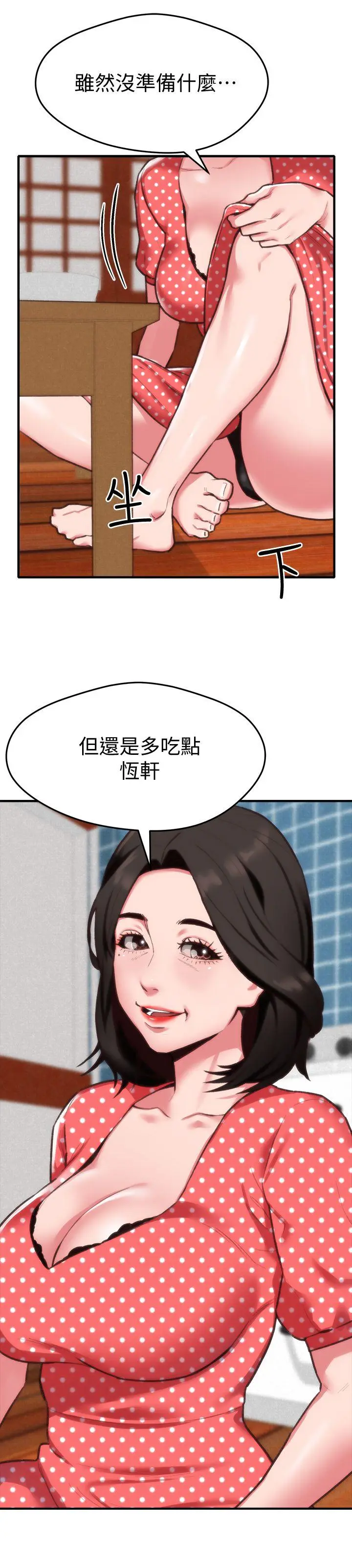 第3話