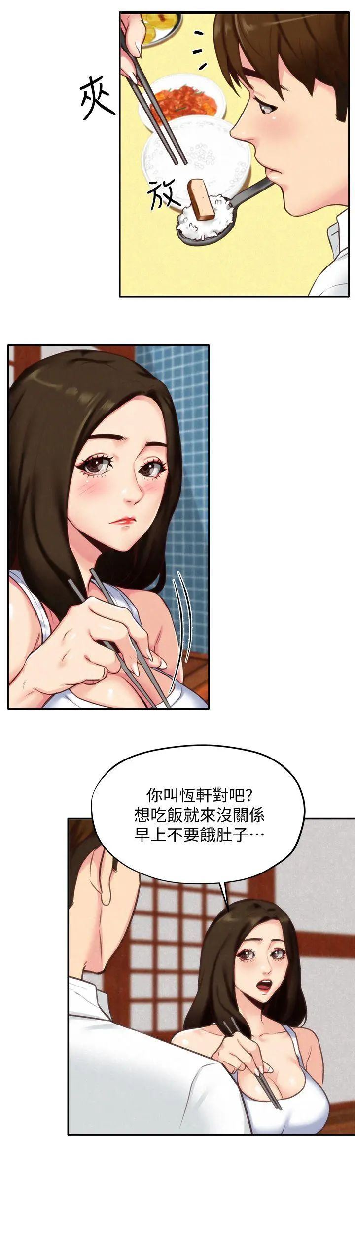 第4話