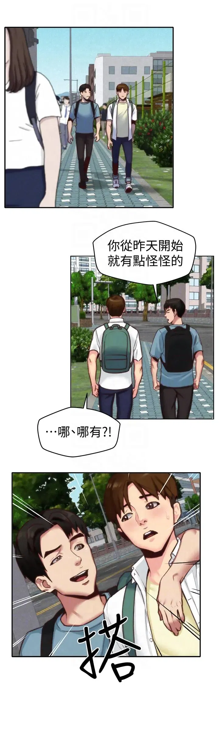第4話