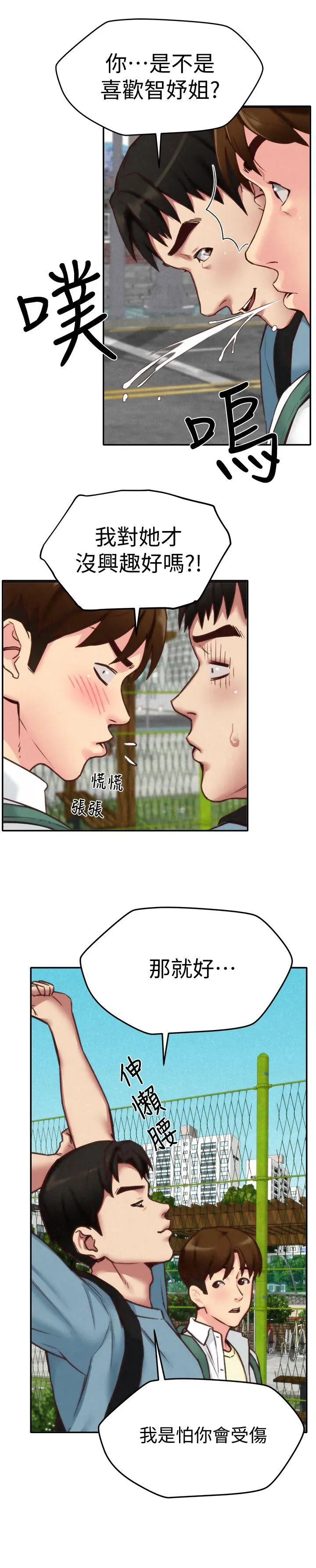第4話