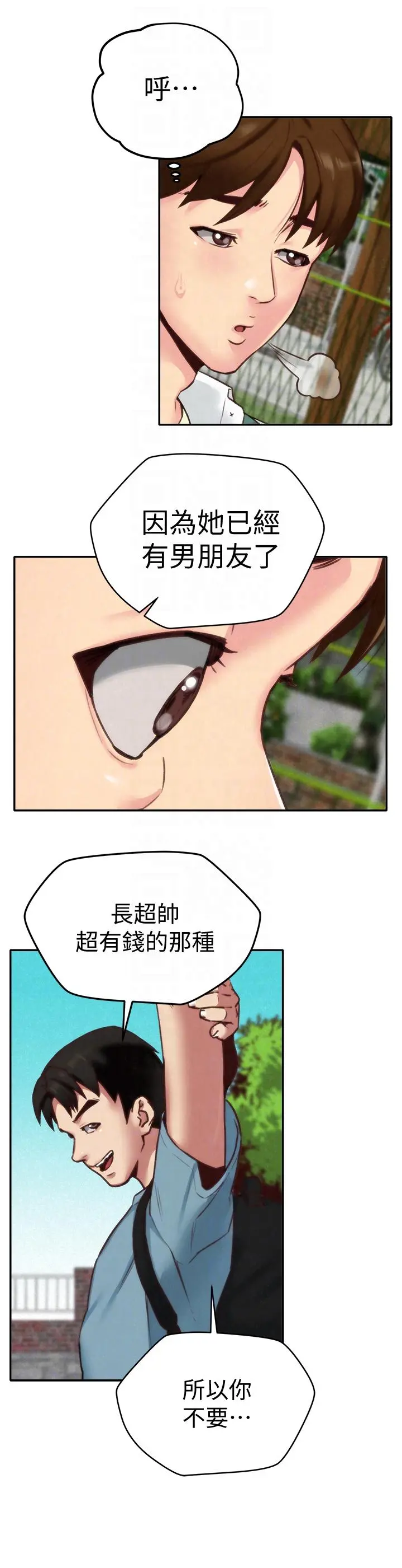 第4話