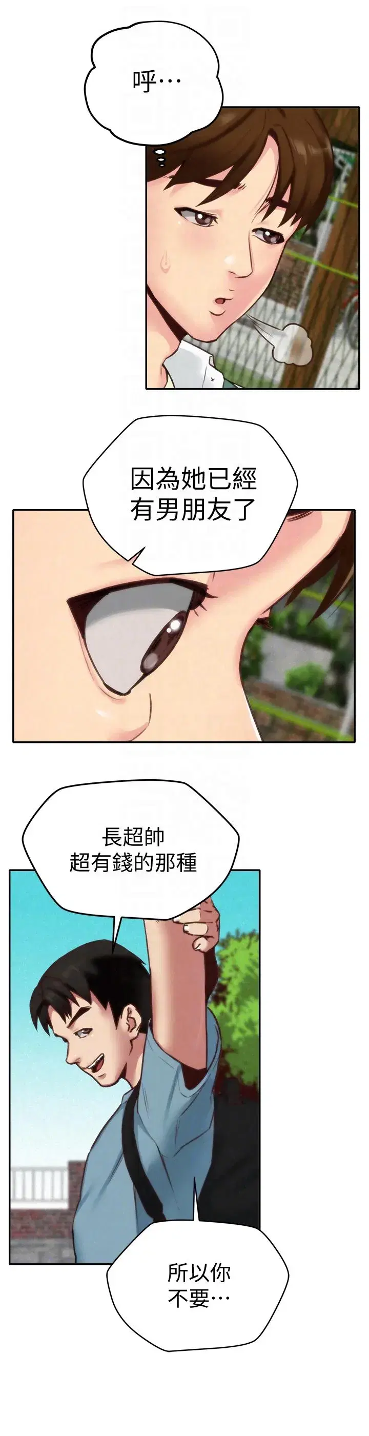 第4話