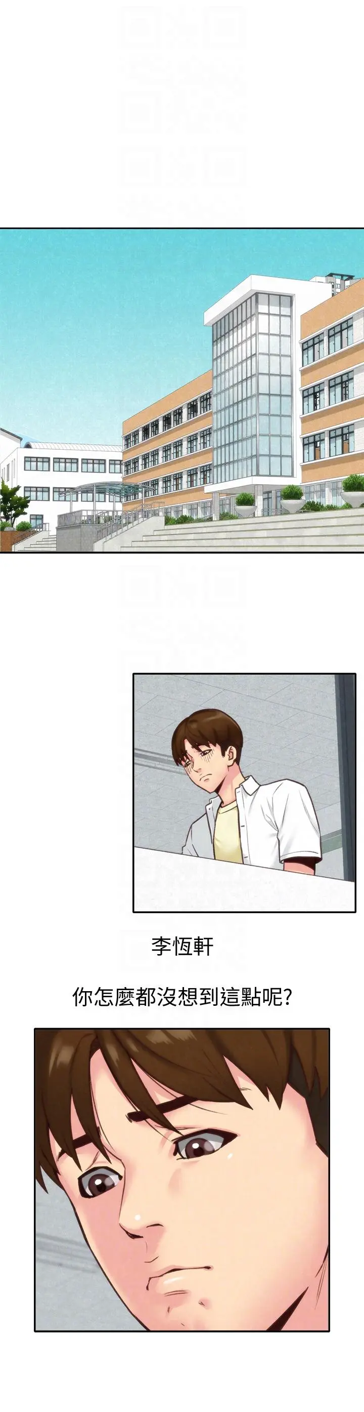 第4話