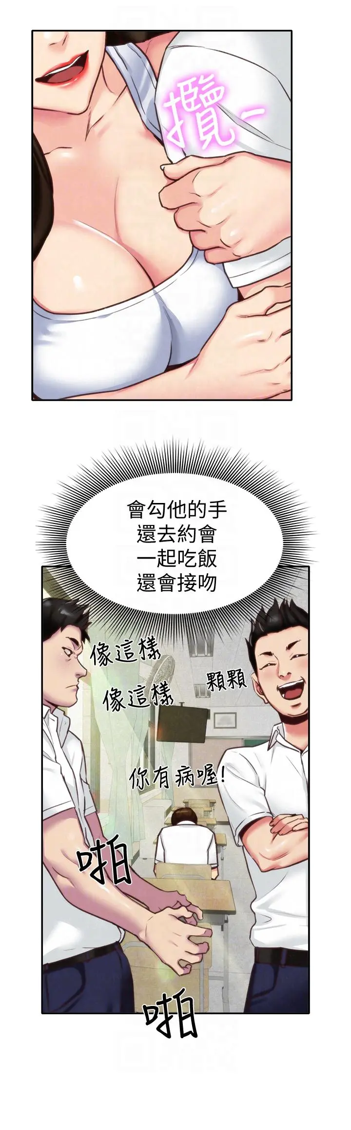 第4話