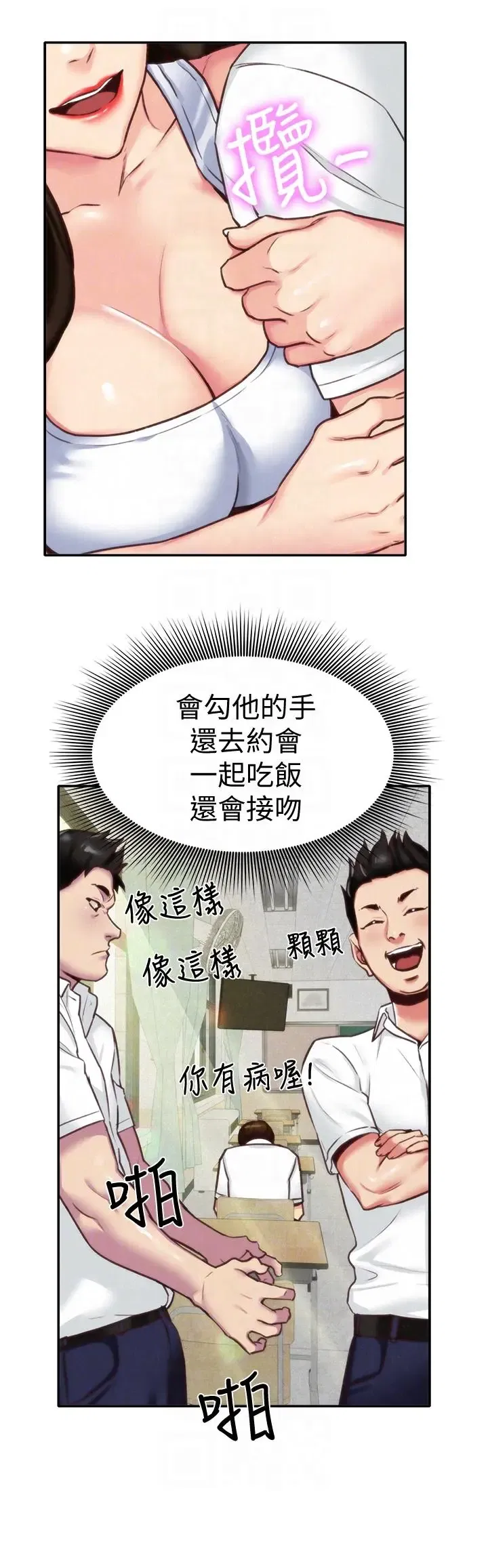 第4話