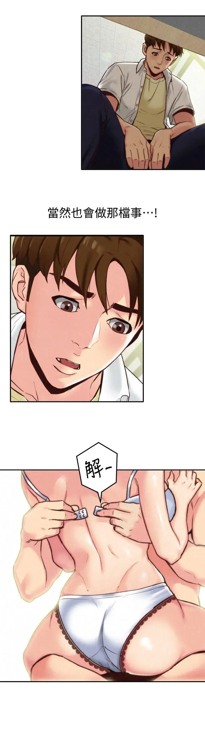 第4話