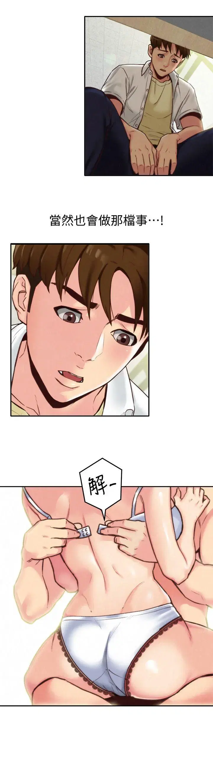 第4話