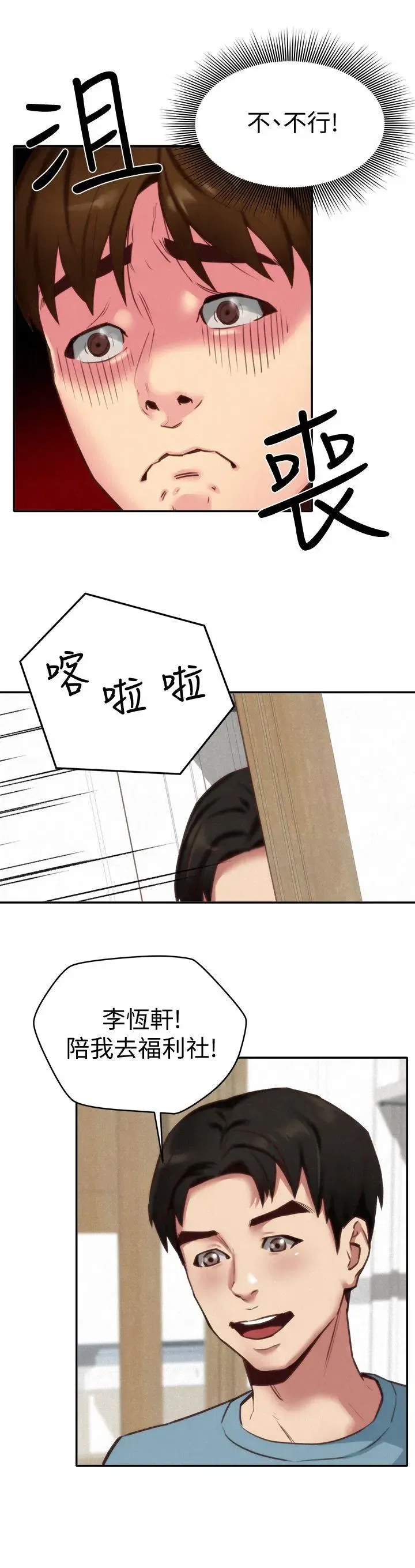 第4話