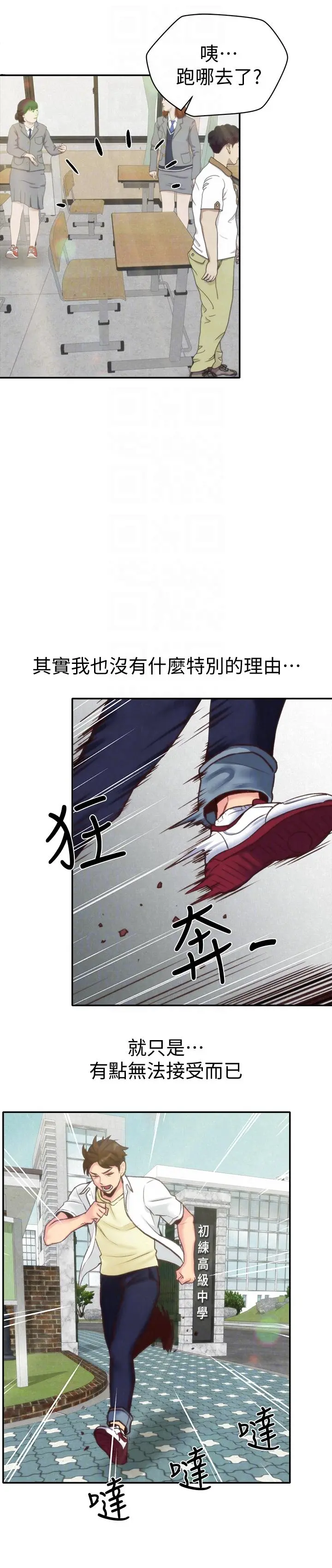 第4話