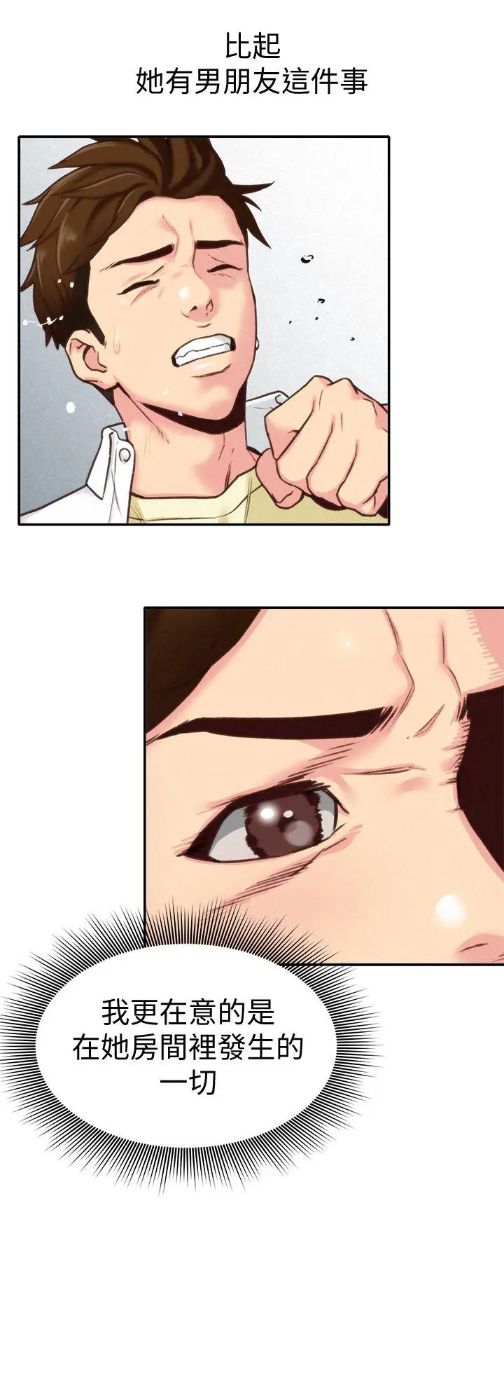 第4話