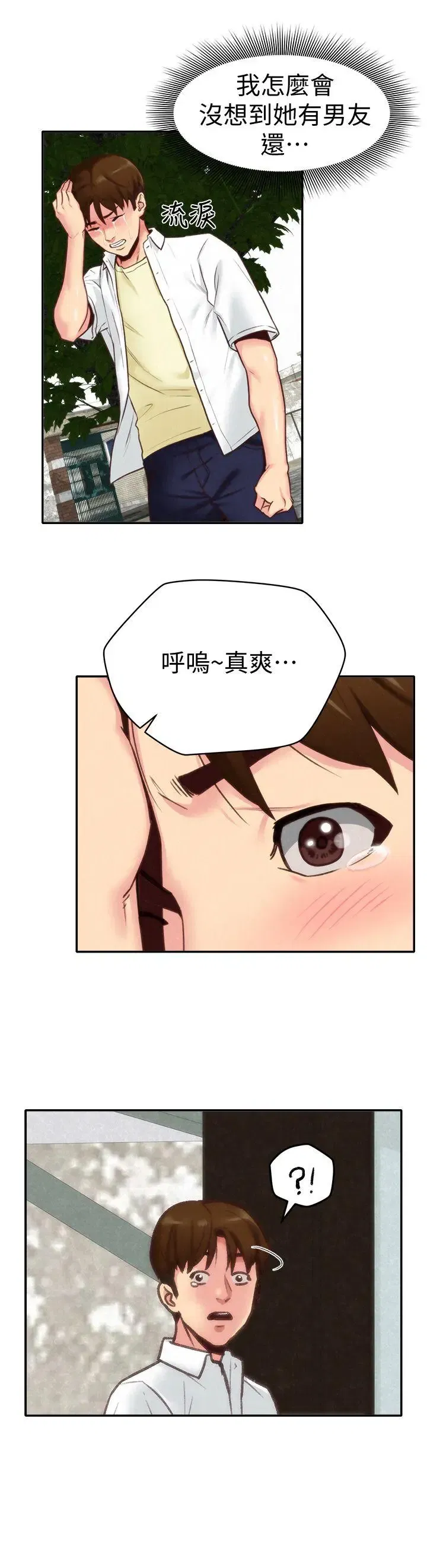 第4話