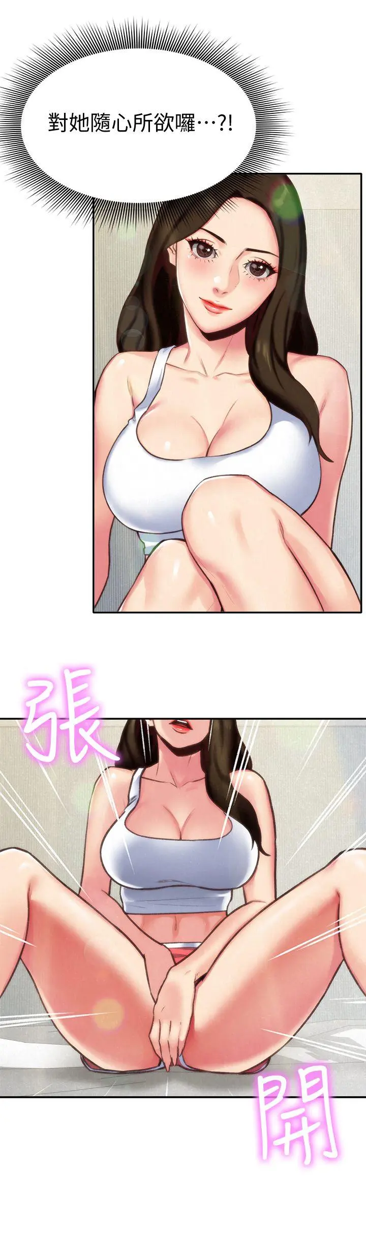 第4話