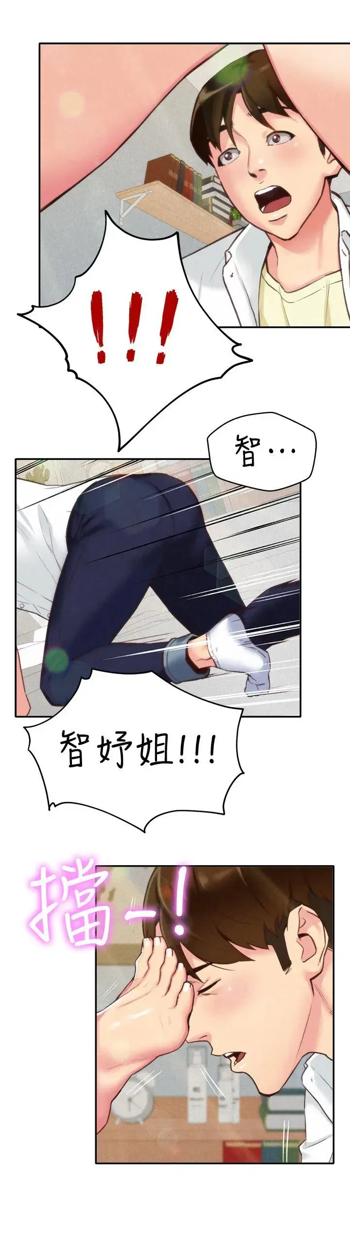 第4話