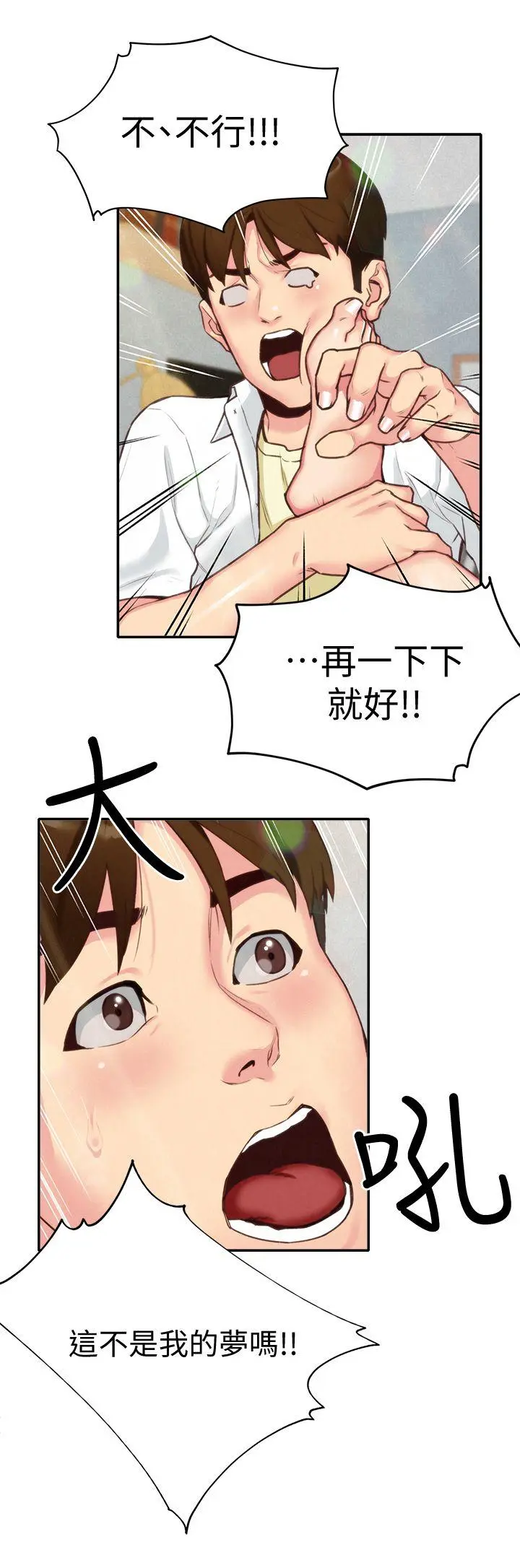 第4話