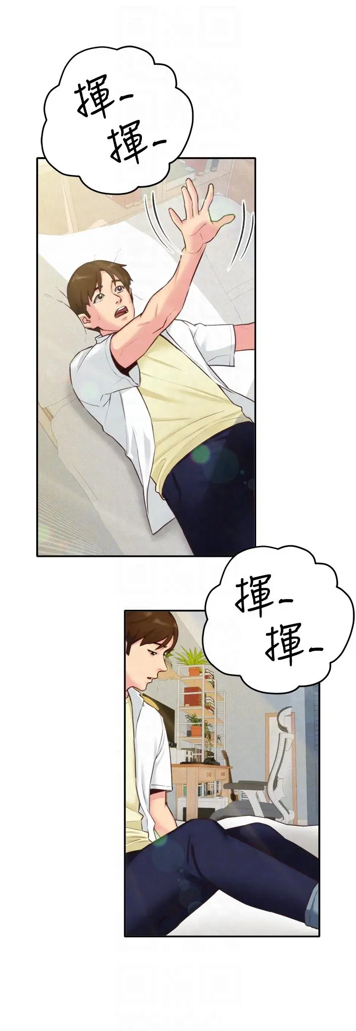 第4話