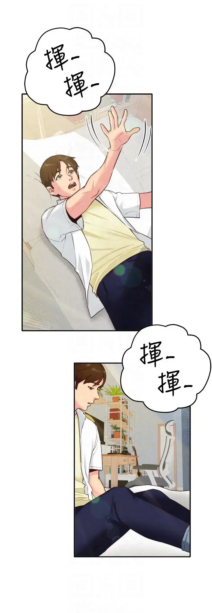 第4話