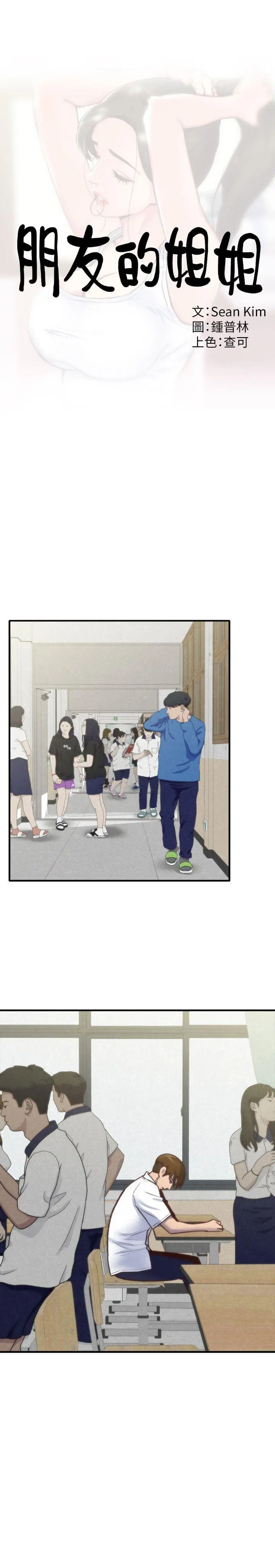 第5話