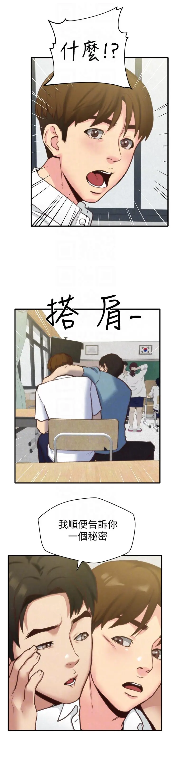 第5話