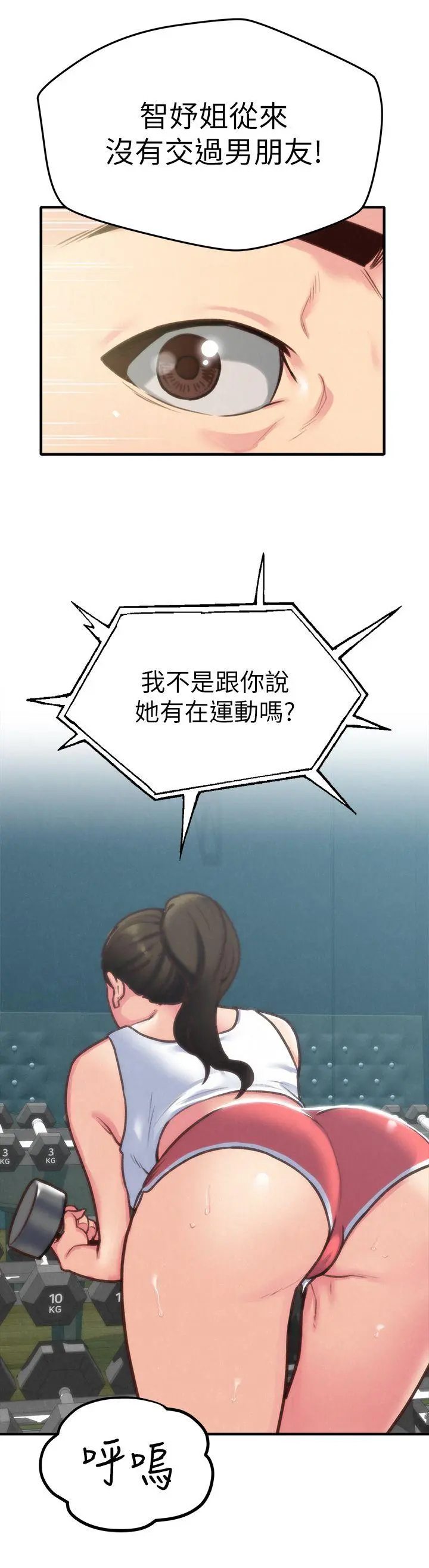 第5話