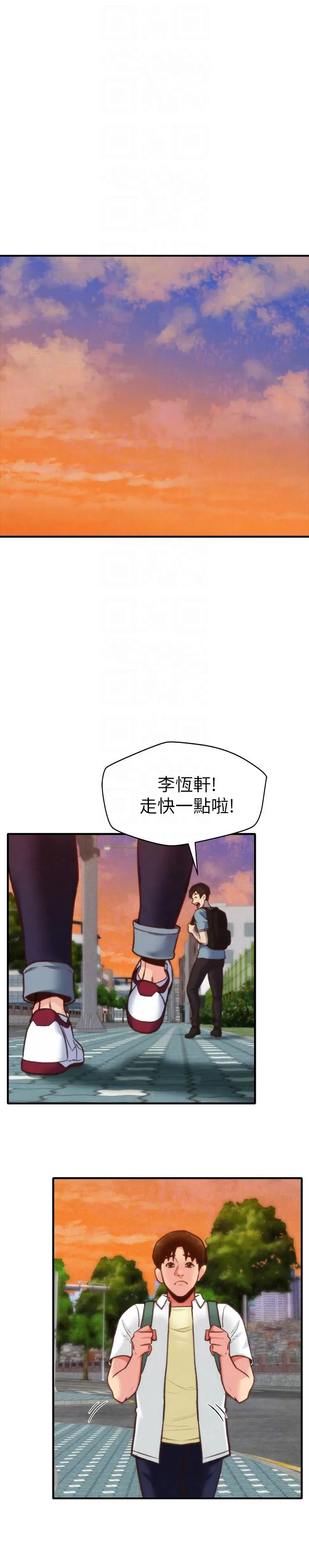 第5話
