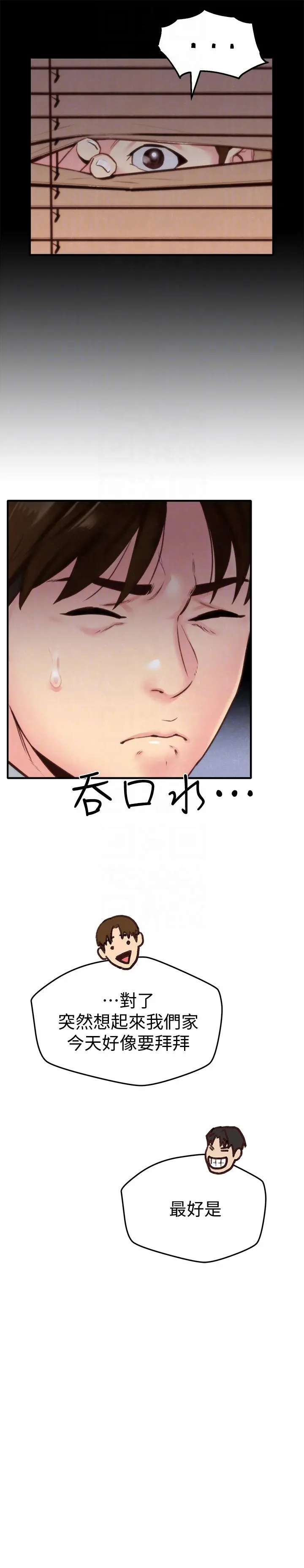 第5話