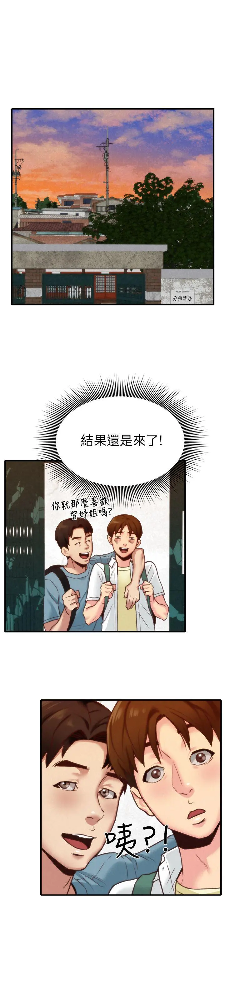 第5話