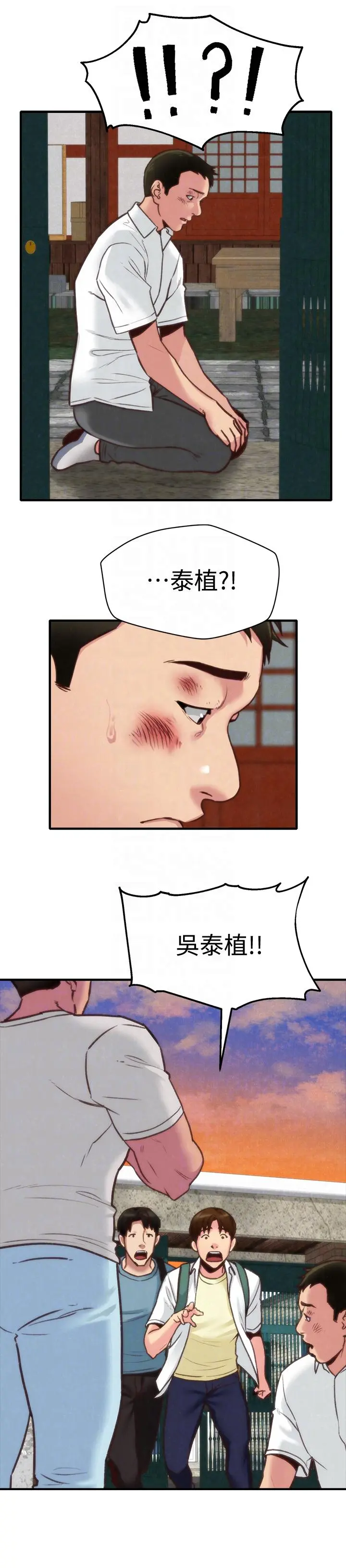 第5話