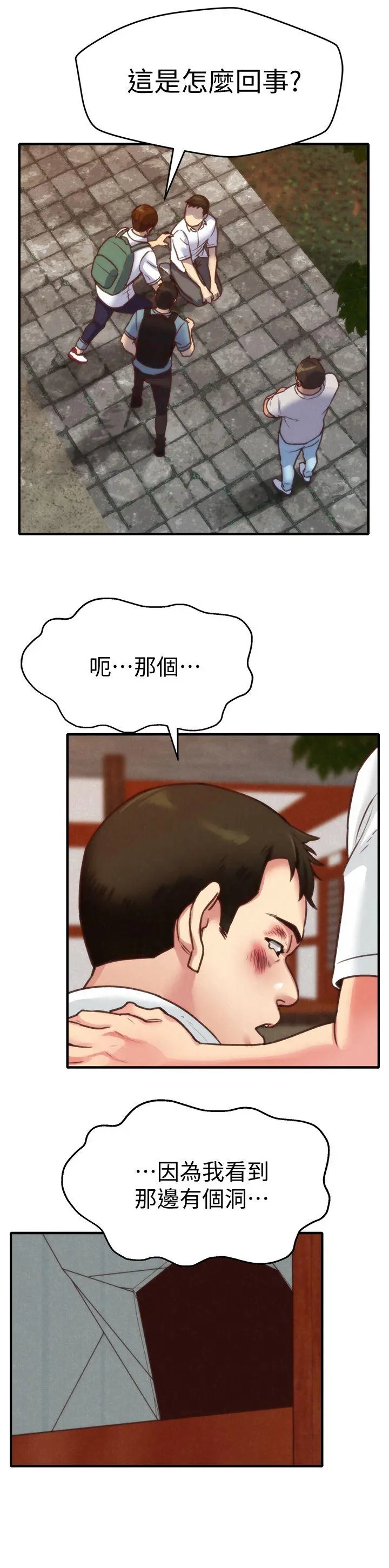 第5話