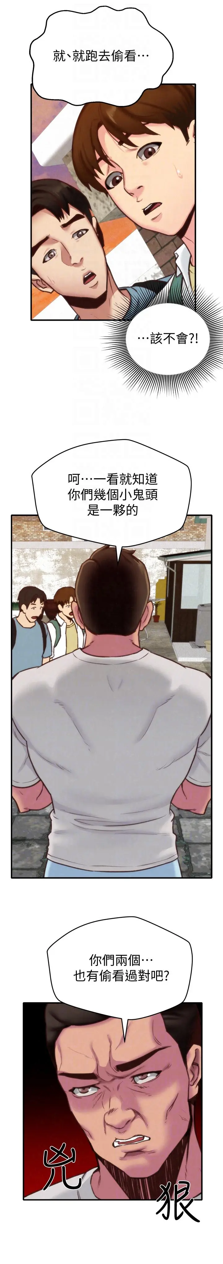 第5話