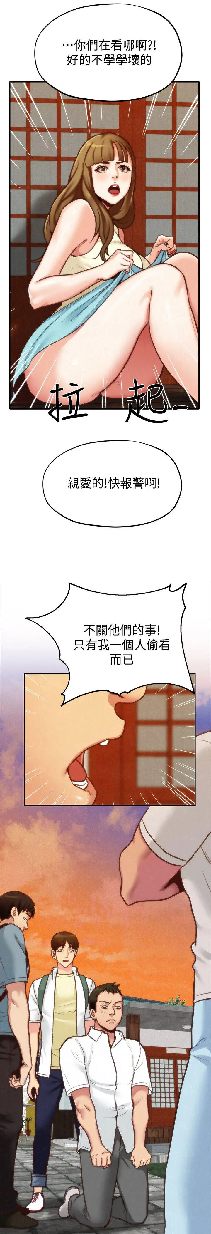 第5話