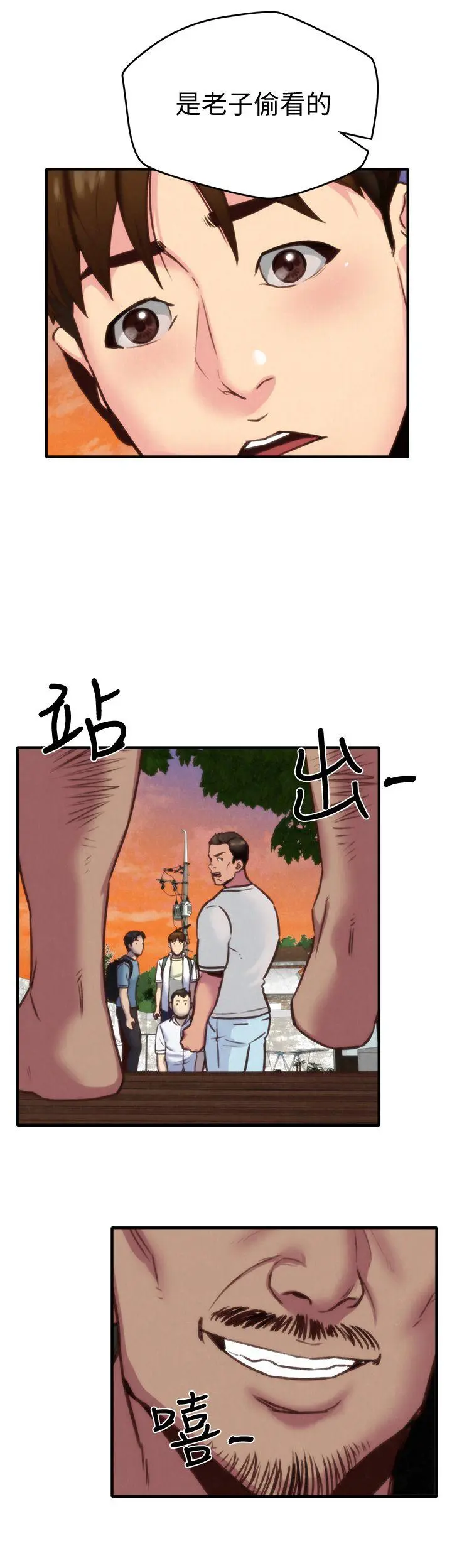 第5話