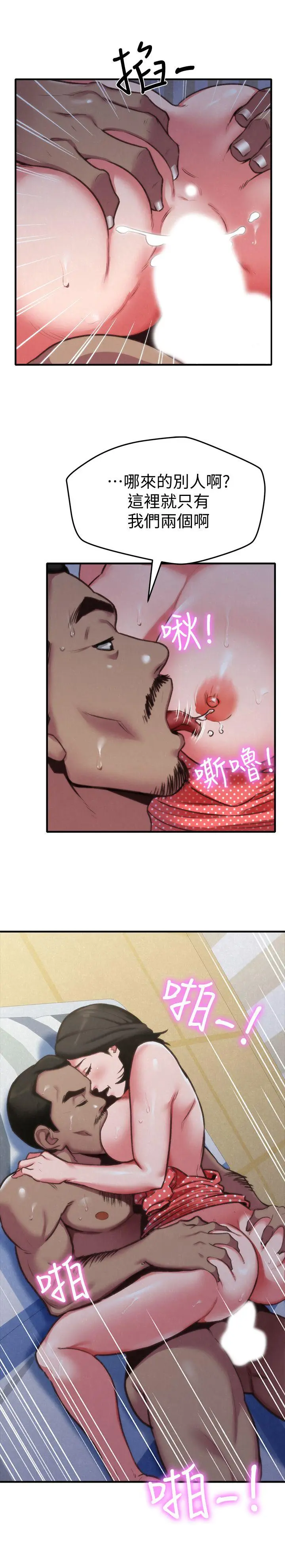 第5話