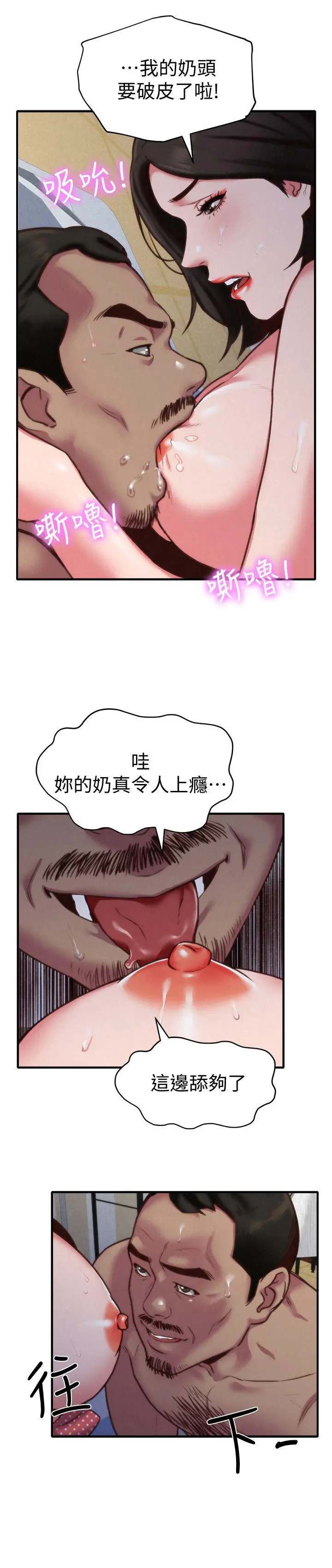 第5話