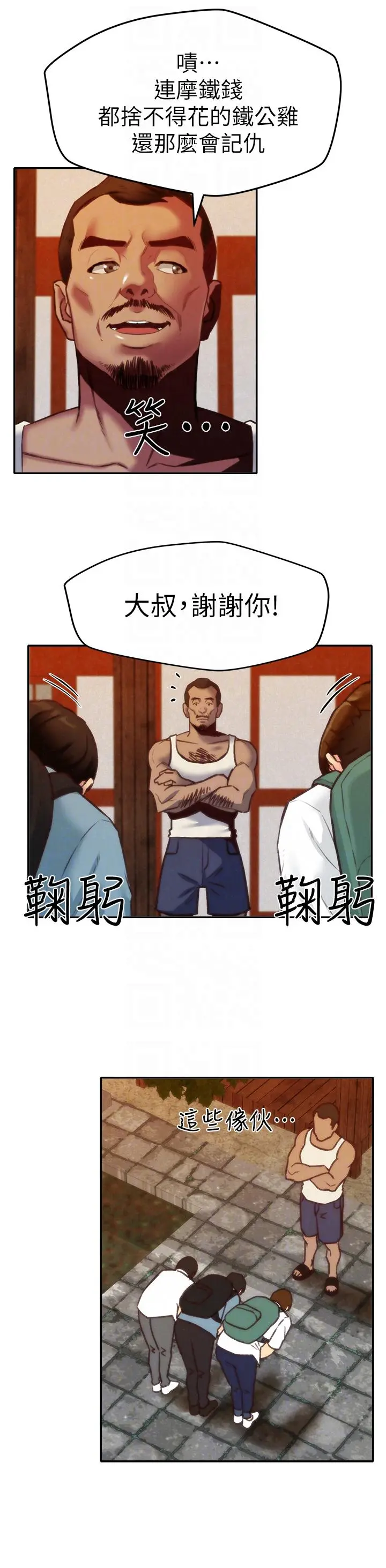 第6話