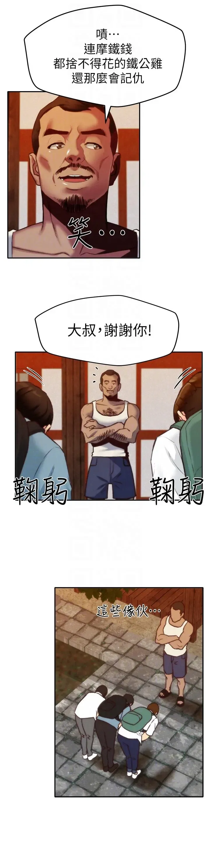 第6話