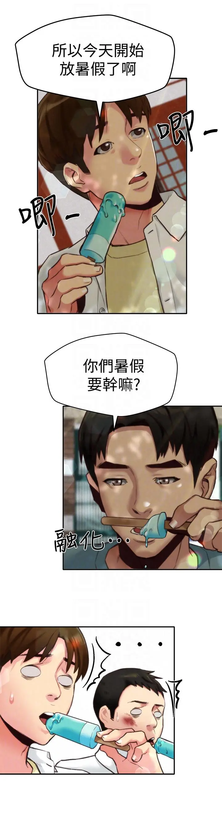 第6話