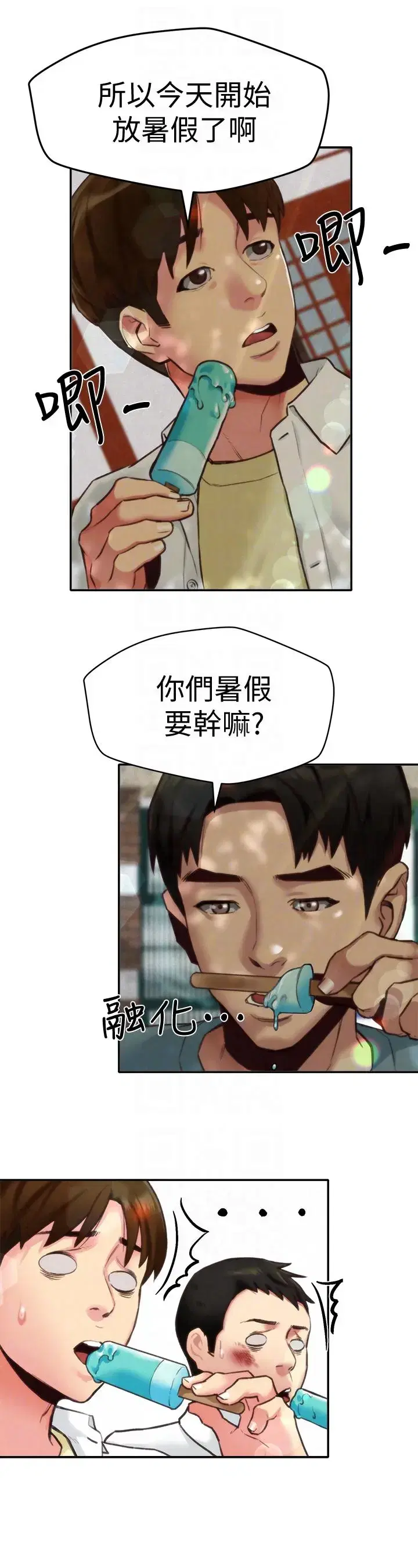第6話