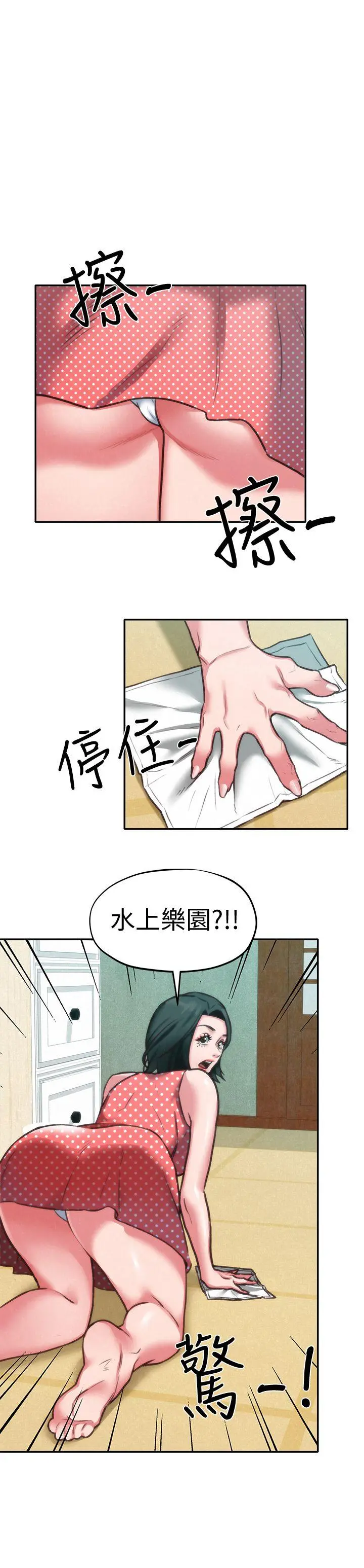 第6話