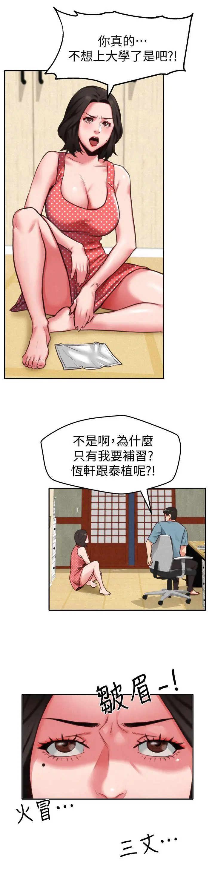 第6話