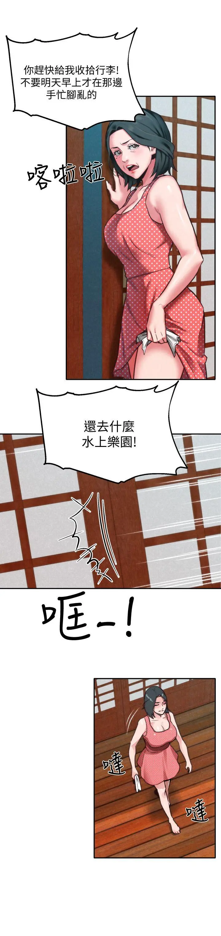 第6話