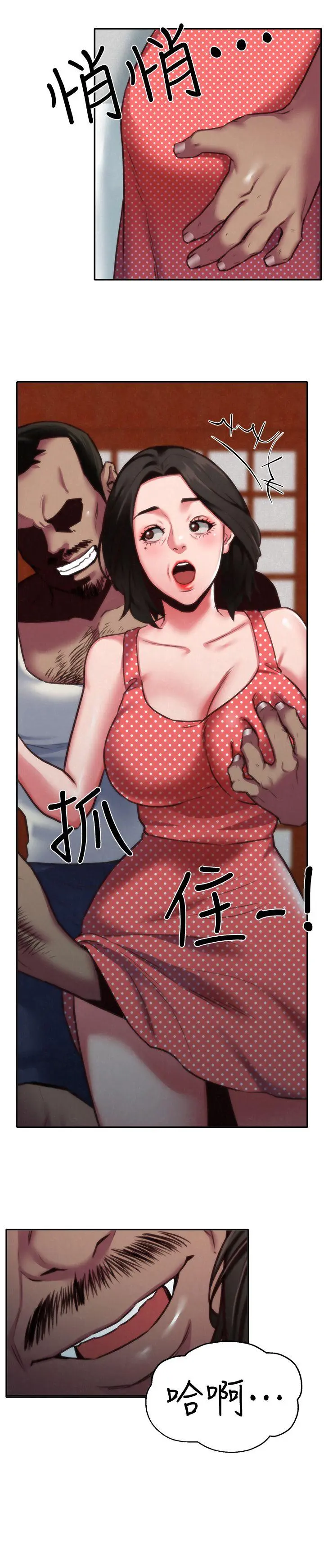 第6話